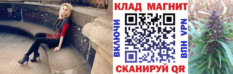 Как найти наркотики Ноябрьск Каннабис Амфетамин Псилоцибиновые грибы ГАШ Мефедрон APVP