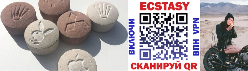ЭКСТАЗИ 99%  Ноябрьск 