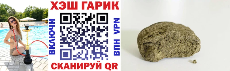ГАШ hashish  Ноябрьск 
