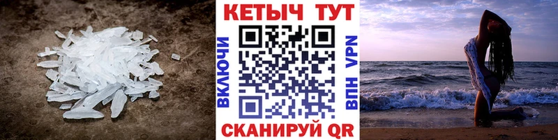 КЕТАМИН VHQ  купить  сайты  Ноябрьск 