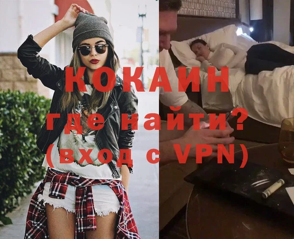 ALPHA PVP Верея