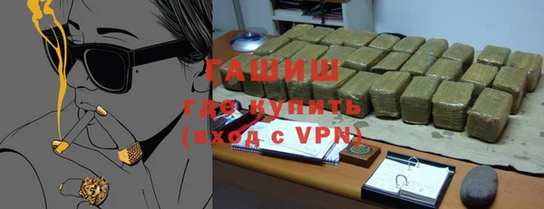 ALPHA PVP Верея