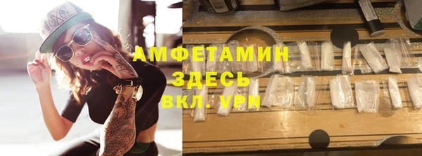 дистиллят марихуана Верхнеуральск