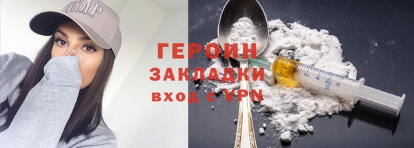 ALPHA PVP Верея