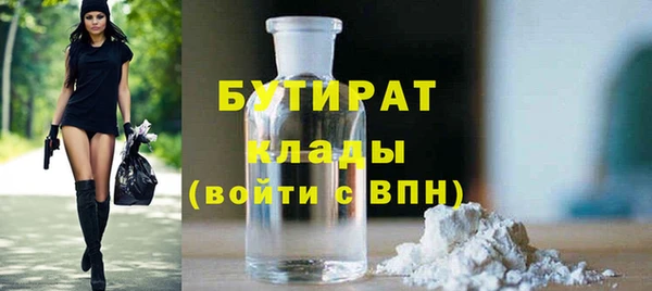 дистиллят марихуана Верхнеуральск