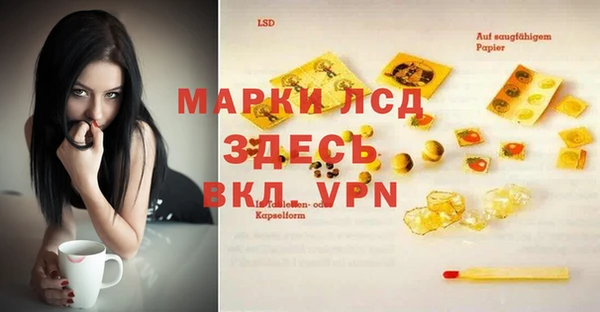 дистиллят марихуана Верхнеуральск