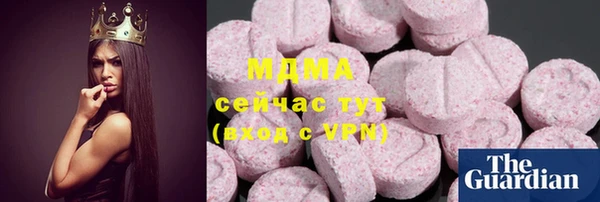крисы Верхний Тагил