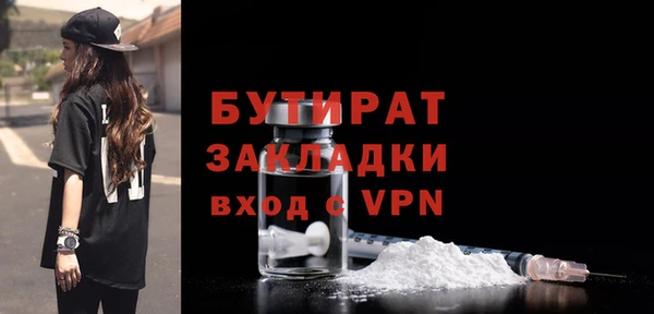 крисы Верхний Тагил