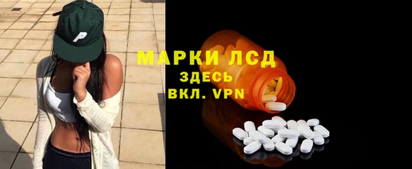 ALPHA PVP Верея