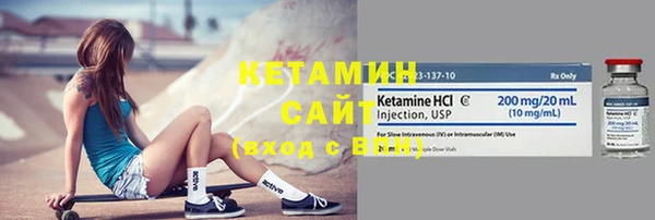 крисы Верхний Тагил