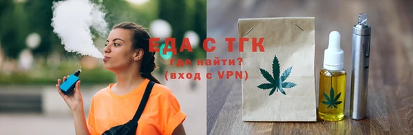 крисы Верхний Тагил