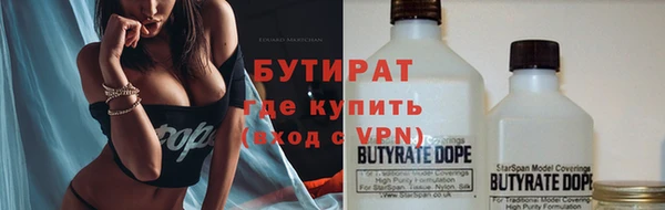 крисы Верхний Тагил