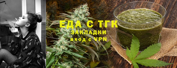 mdpv Щигры