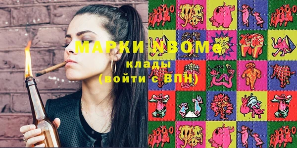 дистиллят марихуана Верхнеуральск