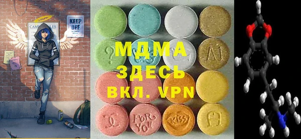 ALPHA PVP Верея