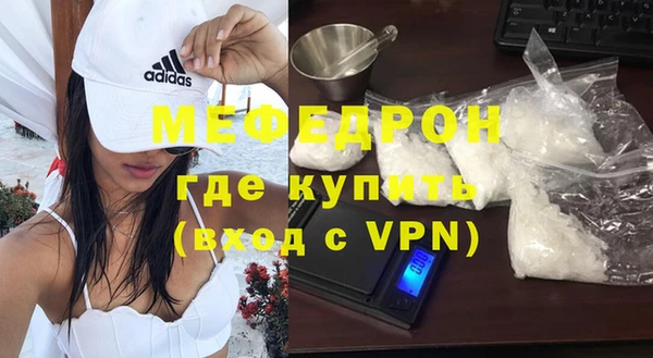 крисы Верхний Тагил