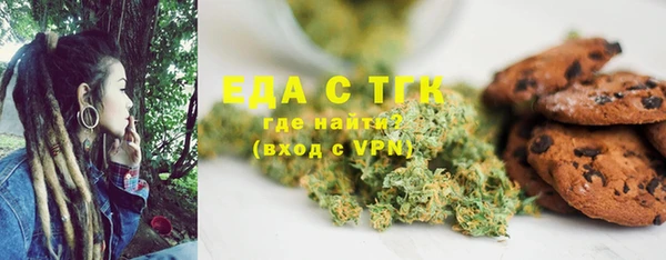 дистиллят марихуана Верхнеуральск
