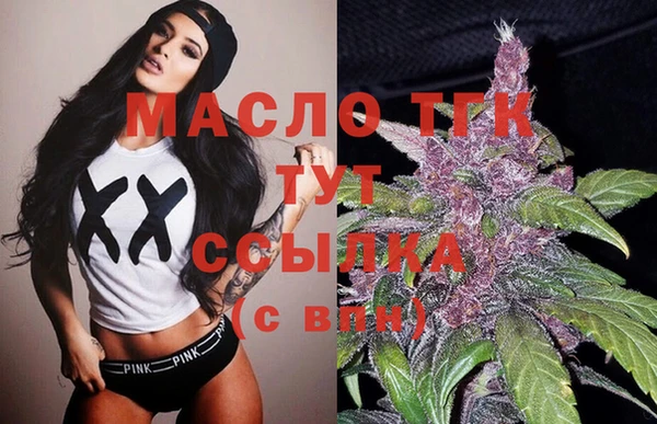 дистиллят марихуана Верхнеуральск