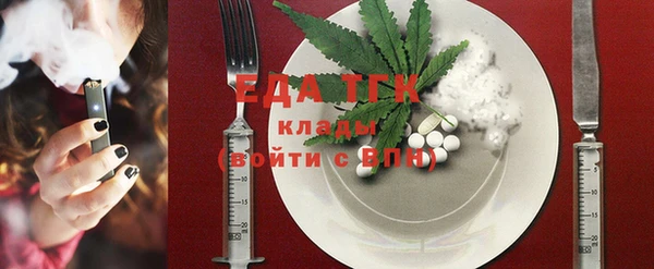 крисы Верхний Тагил