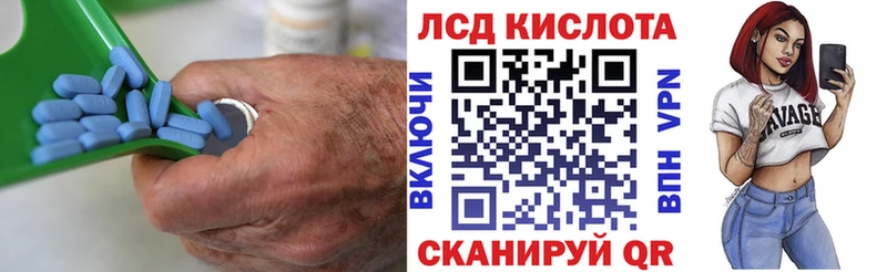 ссылка на мегу tor  купить наркотик  Ноябрьск  Лсд 25 экстази кислота 