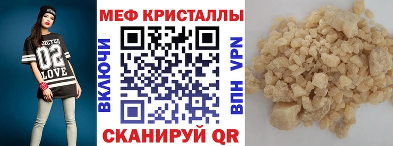 как найти Ноябрьск ссылка на мегу вход МЕФ VHQ
