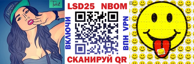Наркотические марки 1500мкг  даркнет сайт  Ноябрьск 