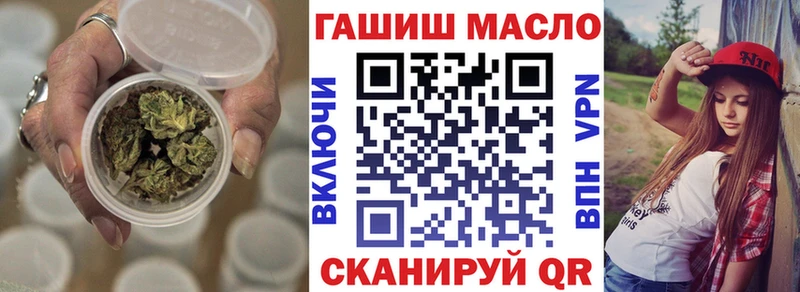 блэк спрут ссылки  Ноябрьск  Дистиллят ТГК вейп 