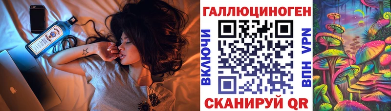 Псилоцибиновые грибы мухоморы  Ноябрьск 